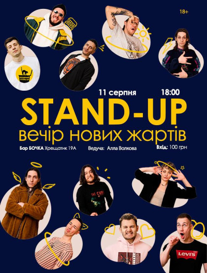 we.ua events