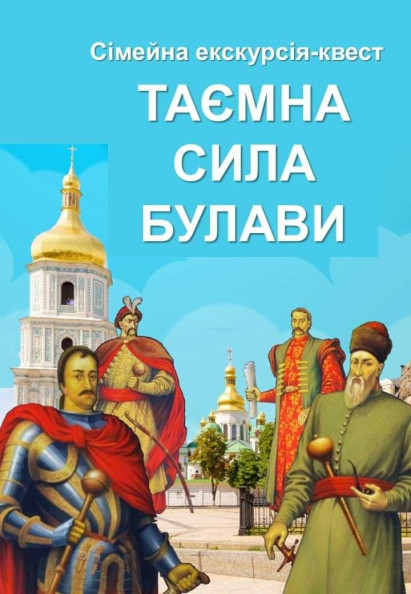 we.ua events