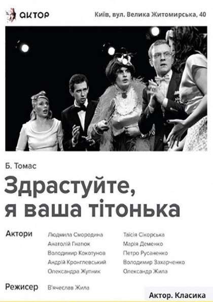 we.ua events