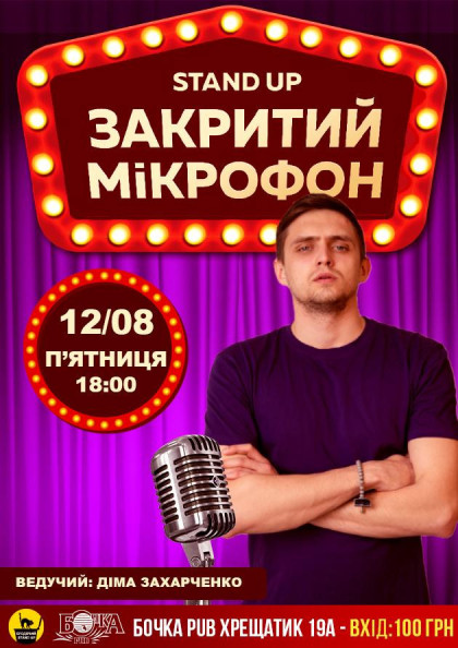 we.ua events