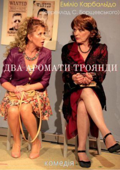 we.ua events
