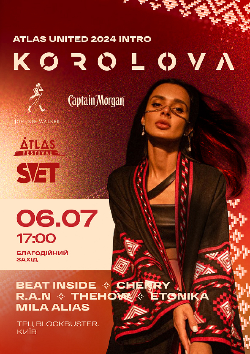 we.ua events