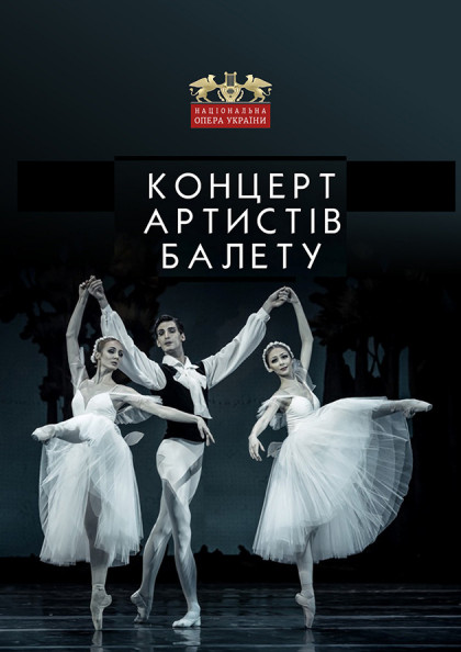 we.ua events