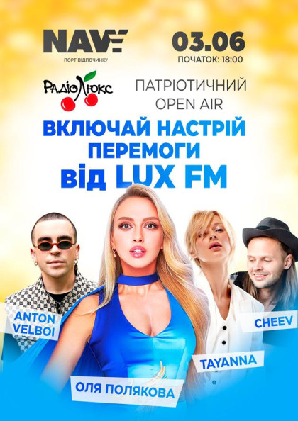 we.ua events