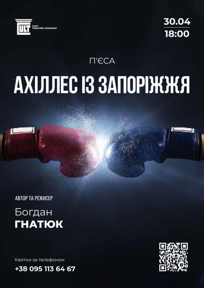 we.ua events