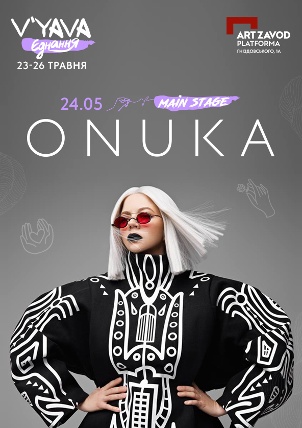 we.ua events