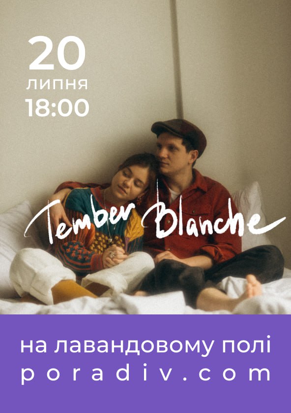 we.ua events