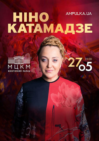 we.ua events