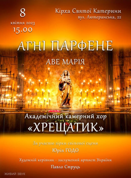 we.ua events