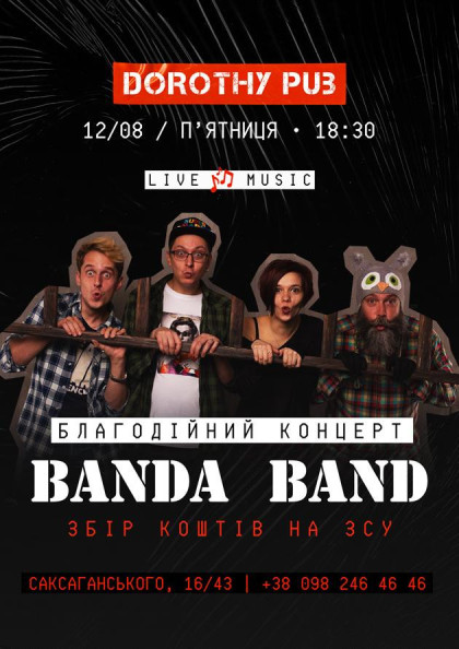 we.ua events