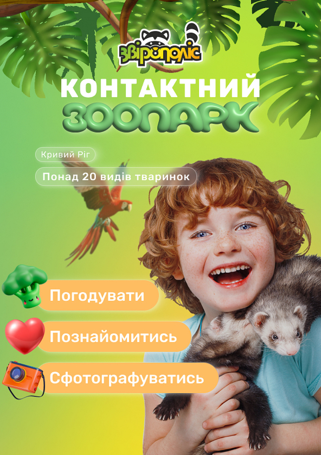 we.ua events