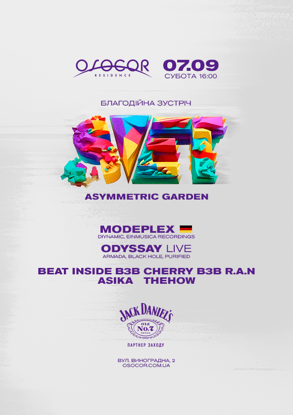 we.ua events