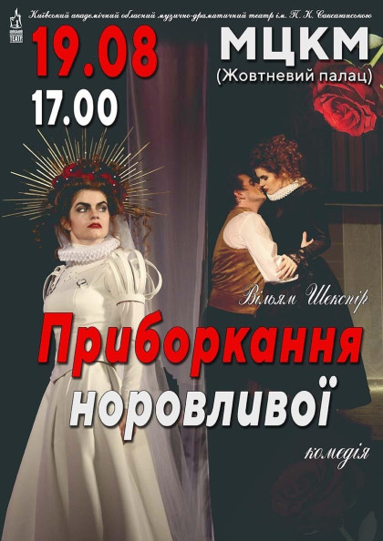 we.ua events