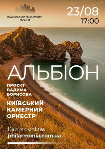 we.ua events