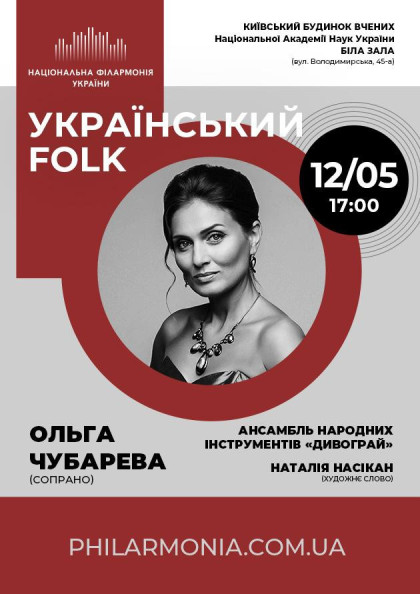 we.ua events
