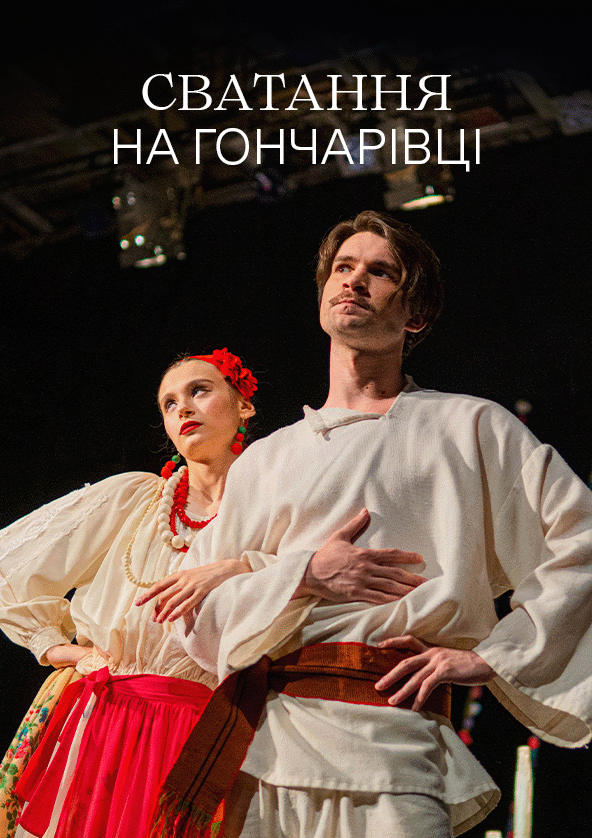 we.ua events