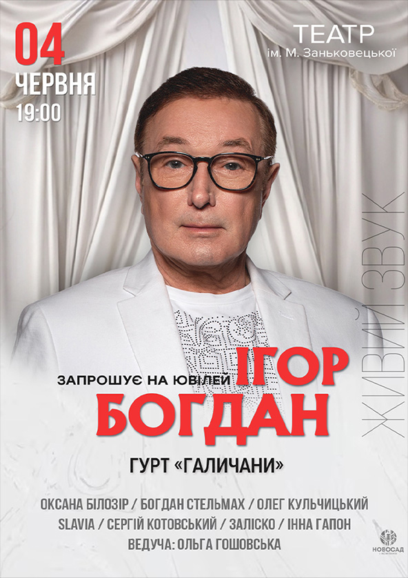 we.ua events