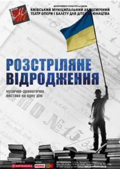we.ua events