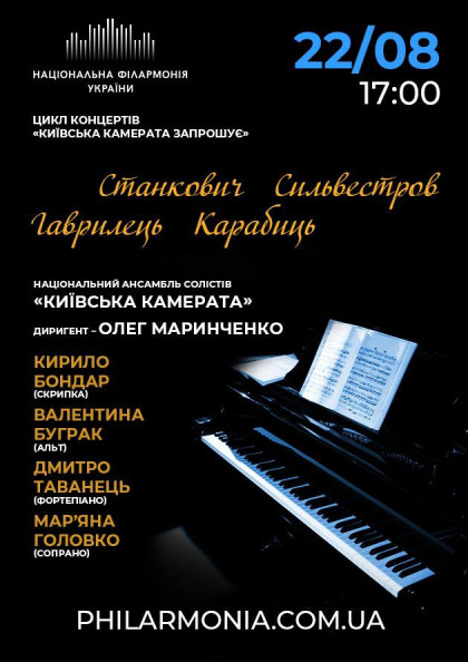 we.ua events