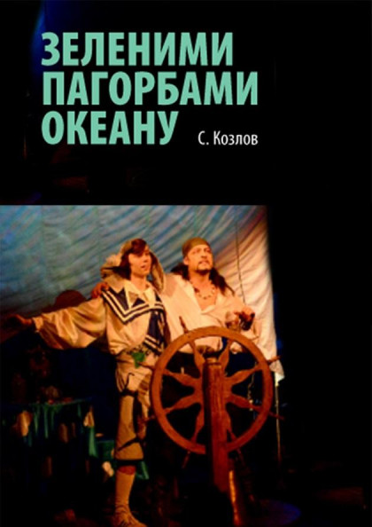 we.ua events