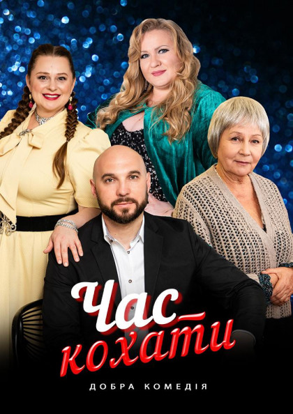 we.ua events