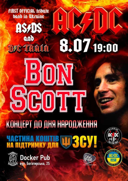 we.ua events