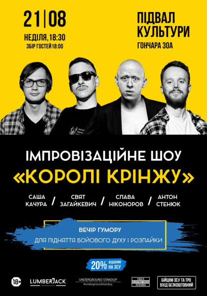 we.ua events