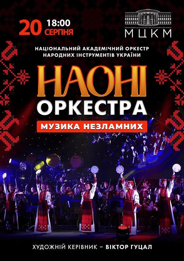 we.ua events
