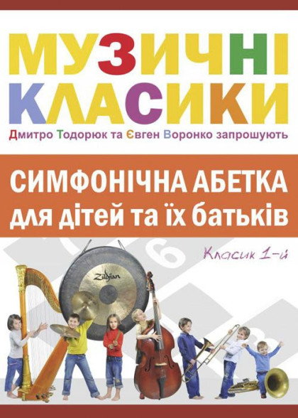we.ua events