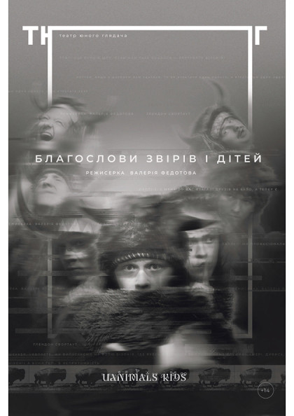 we.ua events