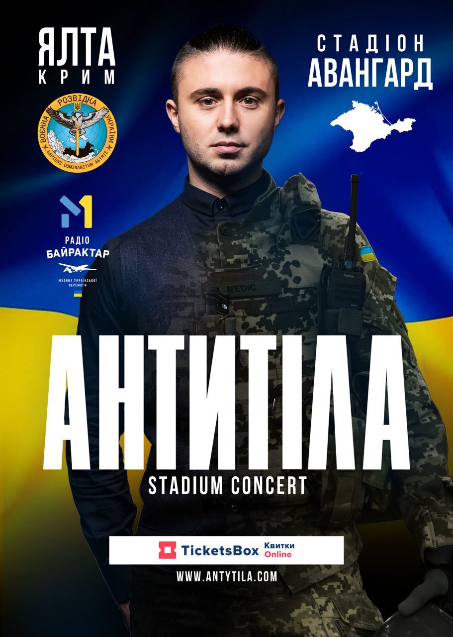 we.ua events