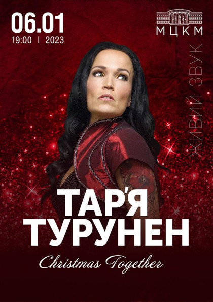 we.ua events