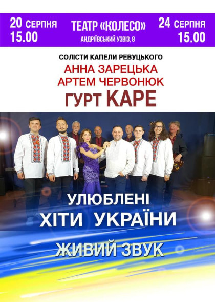 we.ua events