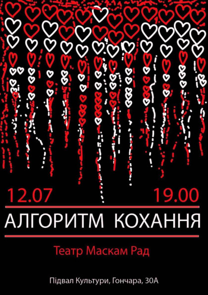 we.ua events