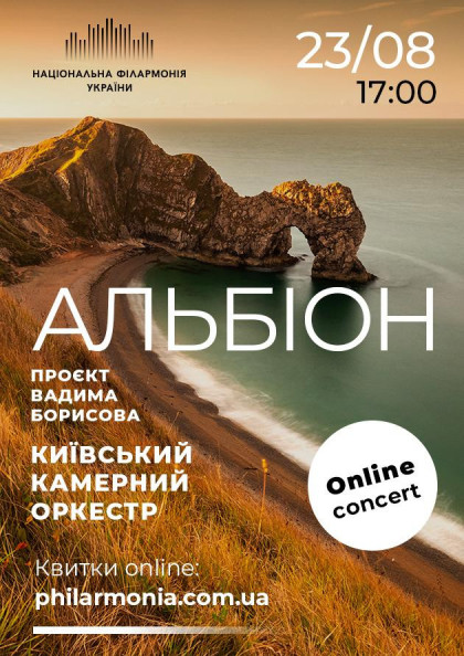 we.ua events