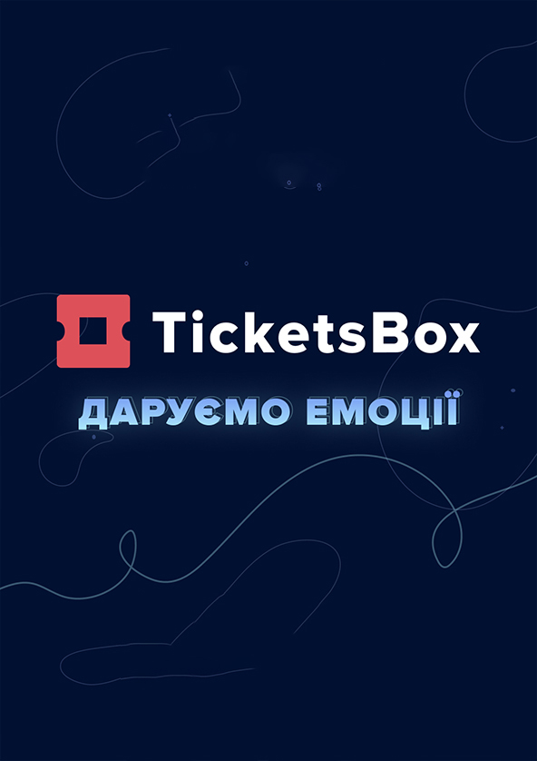 we.ua events