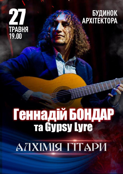we.ua events