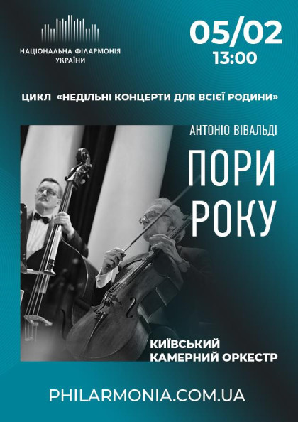 we.ua events