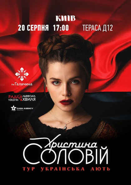 we.ua events
