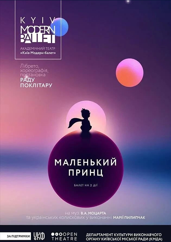 we.ua events
