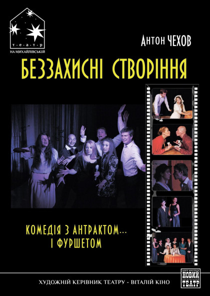 we.ua events