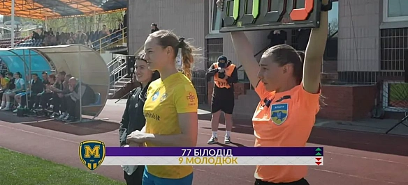 we.ua - Українська дзюдоїстка Білодід офіційно дебютувала у футболі: вийшла на заміну у матчі чемпіонату України та навіть могла забити