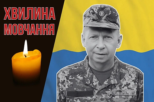 we.ua - Поліг біля села Рижівка на Сумщині. Згадаймо Костянтина Козака