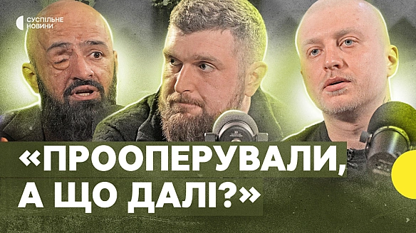 we.ua - Війна і рак: як військові борються з онкологією під час служби | ПОДКАСТ У СПРАВАХ ВІЙСЬКОВИХ
