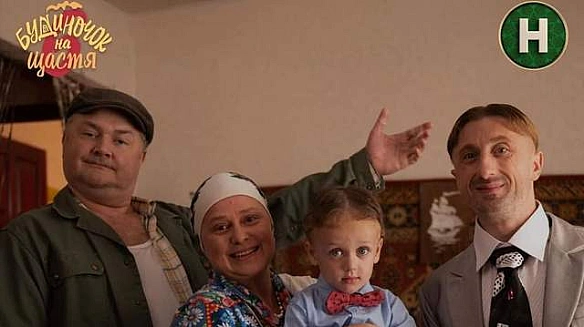 we.ua - Ідеальний для сімейного перегляду: де дивитись новий серіал, від якого фанатіють українці