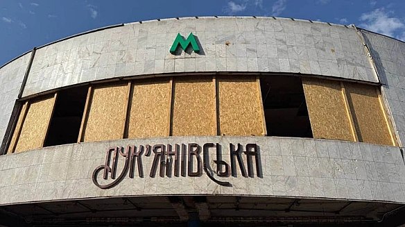 we.ua - Атака РФ на Київ: в метро укривалось 16 тисяч людей, Лук′янівська зазнала пошкоджень