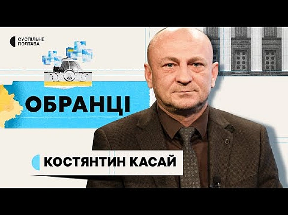 we.ua - Що зробили депутати з 2019 року — проєкт Обранці від Суспільне Полтава