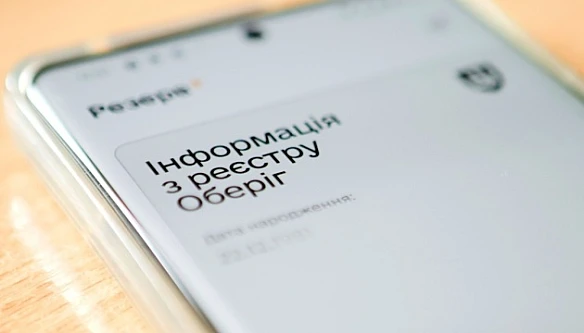 we.ua - $3000 з людини: на Одещині викрили посадовця ТЦК, який змінював дані в реєстрі «Оберіг»