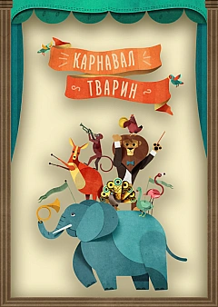  - Заходи WE.UA