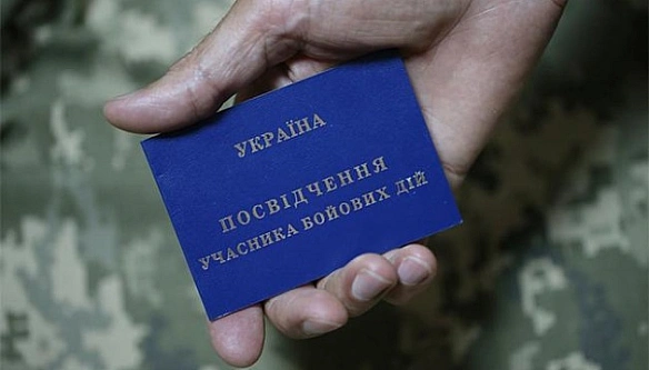we.ua - Львівська політехніка звільнила працівника, який образив ветерана у банку
